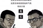 [恐怖漫画] 中国诡实录|诡事杂谈之《压鬼》
