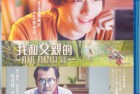 [电影] 2019剧情《最终幻想14：光之老爸 剧场版》1080p.BD中字