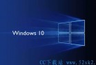 [激活之路] Windows激活之路：盗版Windows 7 升级到 Windows 10专业版