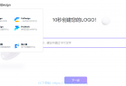 [福利线报] 腾讯 AI 生成 logo在线免费网站