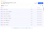 [音乐资源］QQ音乐付费经典华语225首MP3格式（5.93GB）