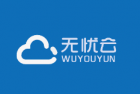 [VPS 推荐] 无忧云全场云服务器八五折，香港三网cn2享受折上折，最低月付48.9元