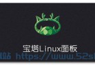 [服务器环境] 宝塔Linux面板 V7.5.1 免授权永久企业版脚本