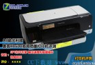 [玩硬件] HP K8600商务打印机驱动及安装  