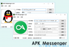 [实用软件] APK Messenger v3.0 APK信息提取工具