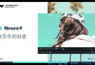 [视频剪辑] 万兴神剪手 Filmora 9.5.0.21 中文绿色特别版