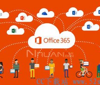 [玩软件] Office365完整离线安装包下载及自定义安装教程