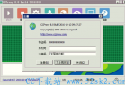 [代理软件] 代理服务器 CCProxy 8.0 中文特别版
