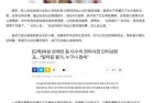 [图集] 韩国艳照门事件大量网红女团海量裸照外流【最新最全3000P+】