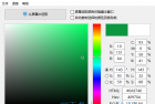 [颜色提取] 颜色拾取识别器,颜色取色工具(Colors Pro) v2.3中文版
