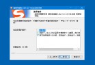 [输入法] 搜狗拼音输入法 V9.1.0.2589 最新去广告精简优化版
