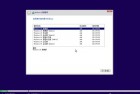 [系统]Windows10 RS3 v16299.192 纯净版合集