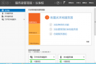 [经典系统] Windows 2012 R2 官方中文MSDN原版64位系统下载