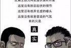 [中国民间怪谈]漫画《孤儿坟》，清明上坟扯出的故事