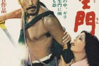 [电影] 1950年日本经典悬疑片《罗生门》蓝光日语中字