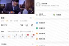[在线视频] 安卓腾讯视频v6.9.5去广告