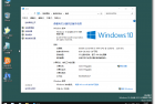 [系统]Windows 10 RTM正式版WinPE企业版