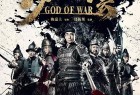 [电影] [荡寇风云(国粤)]God.of.War.2017.BluRay.720p.x264.2Audio.AC3-CnSCG[简繁中字/4G]