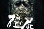 [电影]僵尸/七日重生.香港恐怖大片.未分级版.蓝光国粤收藏