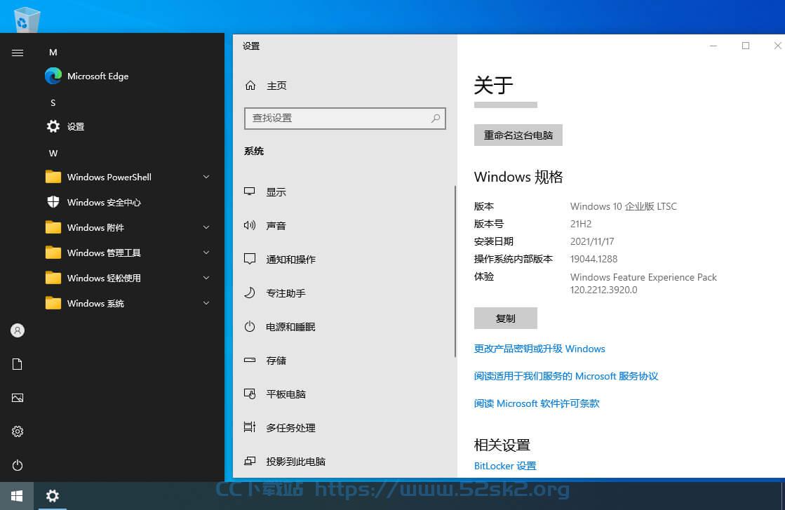 [Windows10] Windows 10 LTSC_2021 Build 19044.3758