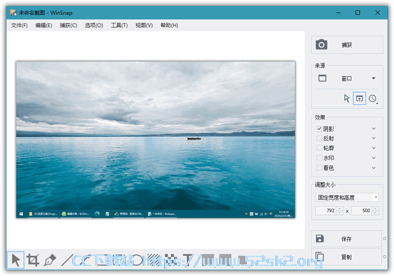 [截图工具] WinSnap中文版(屏幕截图工具)v6.1.0 破解版
