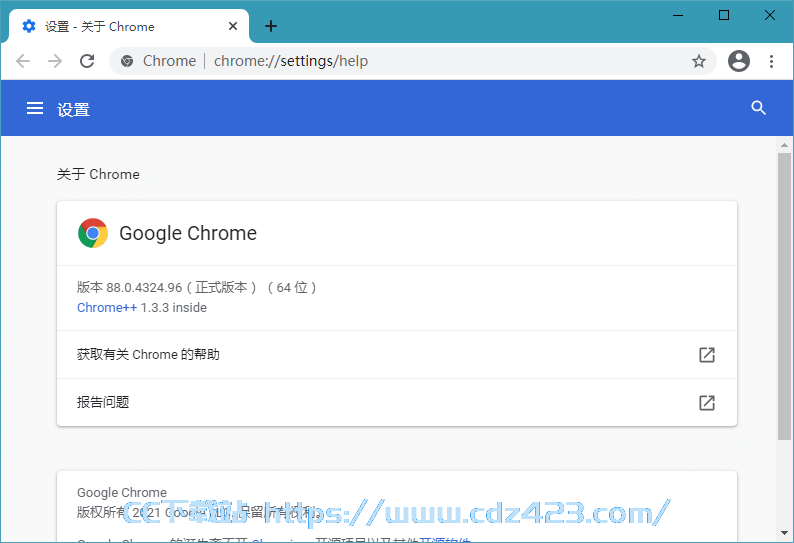 [浏览器] Google Chrome 121.0.6167.141便携增强版