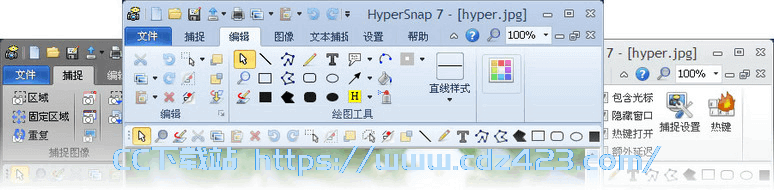 [截图软件] HyperSnap(截图软件)_v9.4.0.00_汉化破解版