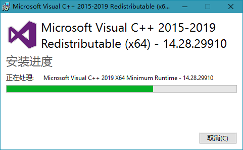 [运行库] Microsoft Visual C++ 2022 14.38.33135.0