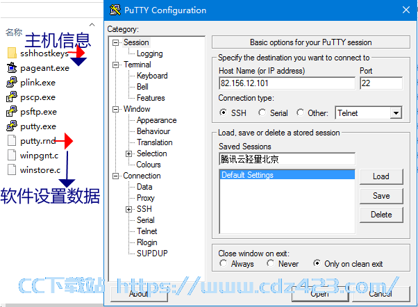 [远程管理] PuTTY中文版(linux远程工具SSH客户端)0.81