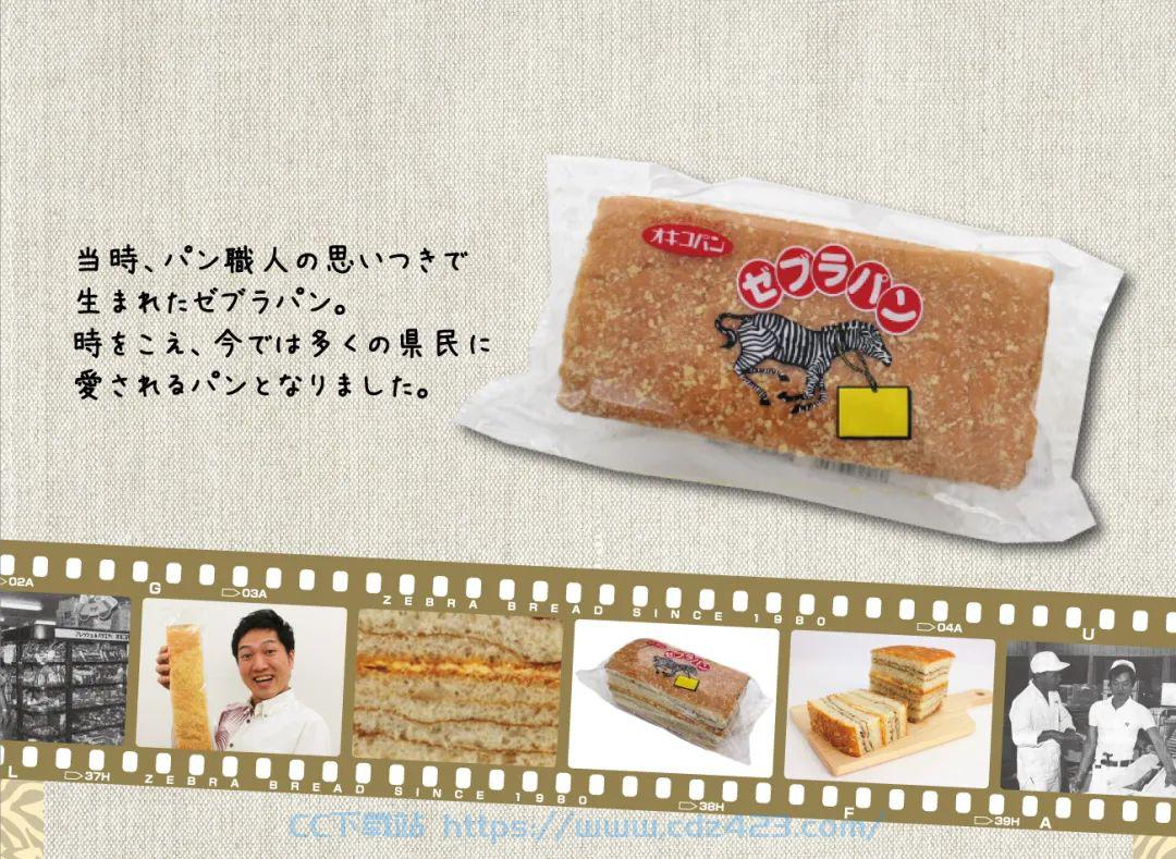 [美食] 日本面包界的B级美食——薯片面包、可乐饼面包、炸鱼糕面包卷……